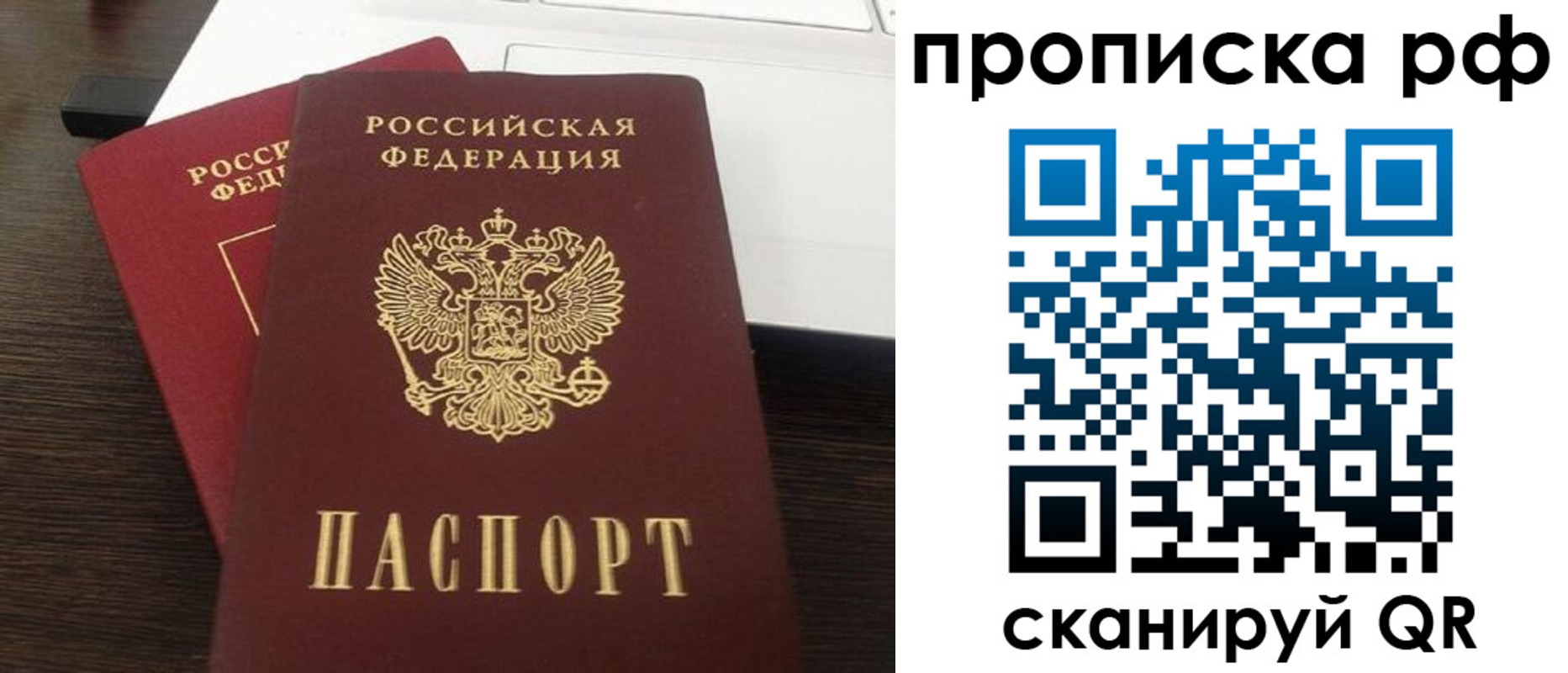регистрация для дет. сада в Хасавюрте