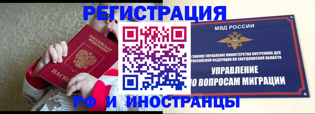 прописка в квартире в Хасавюрте